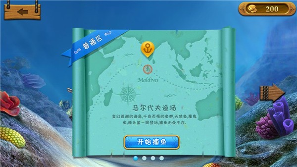 愤怒的小鸟消除赛2025最新版(AB Match)
